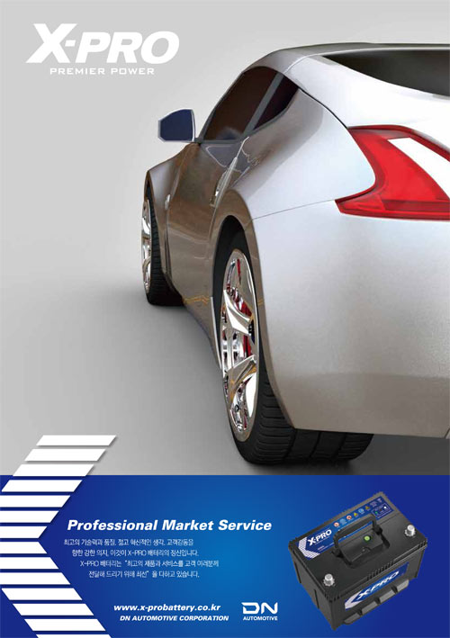 магазин akkum.kg